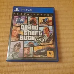 PS4 グランドセフトオート5 プレミアムE