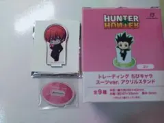 HUNTER×HUNTER ちびキャラ スーツver. アクリルスタンド ヒソカ