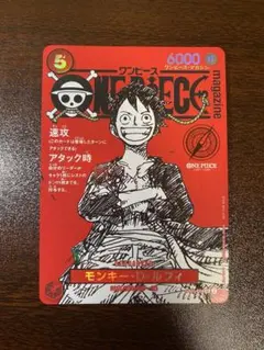 2026年最新】magazine ルフィの人気アイテム - メルカリ