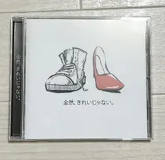 青谷　1stアルバム 全然、きれいじゃない。 CD