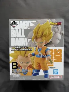 ドラゴンボールダイマ 一番くじ 第2弾 B賞　孫悟空(ミニ)