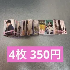 JUNON 2月号 イケメントランプ