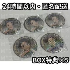 桃源暗鬼　天使と悪魔　缶バッジ　ホログラム　淀川真澄　特典　BOX特典
