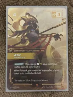 Riftbound Azir