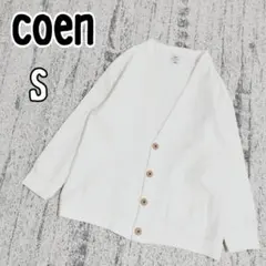 完売品 coen 厚手カーディガン 白 レディース S ゆるだぼ k5409のサムネイル