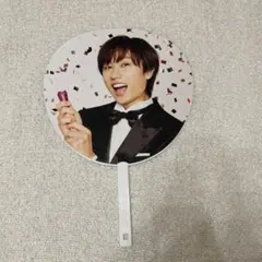 Snow Man 阿部亮平 国立 スタジアム お祝いうちわ