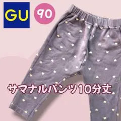 ♡くもこ♡様 リクエスト 2点 まとめ商品