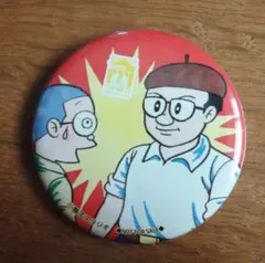 Item thumbnail for item dce509ba-55c8-4826-8501-adf9eb642fe3