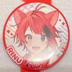 2026年最新】莉犬くん 缶バッジ 等身の人気アイテム - メルカリ