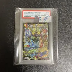 死苑のゼロスドラゴン ゾーア ZR PSA 10 ヴァンガード 死苑のゼロスドラゴン ゾーア ZR PSA 10 ヴァンガード - メルカリ