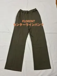 綺麗め✨FLORENTラインパンツ