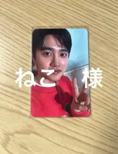 2025年最新】exo ギョンス フォトブックの人気アイテム - メルカリ