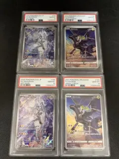 PSA 10 Nのレシラム AR ゼクロム CHR 4連番 セット SV9