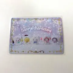 サンリオ いちご新聞50周年記念 歴代デザインカード 箔押し ホログラム レア