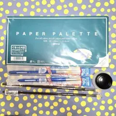 ARTETJE ペーパーパレット PP-2 画材セットのサムネイル