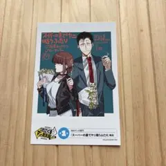 2026年最新】次にくるマンガ大賞の人気アイテム - メルカリ