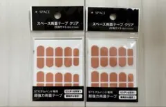 JNEC認定モデルハンド　スペース両面テープクリア 認定モデルチップのサムネイル