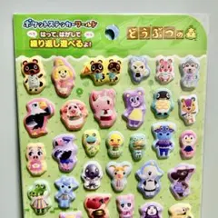 正規品　ポケットステッカーワールド　どうぶつの森❣️Nintendo あつ森