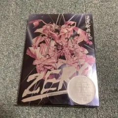 滝沢歌舞伎ZERO 初回生産限定盤 DVD 3枚組