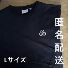 ドズル社 長袖Tシャツ ロンTしまむら コラボ
