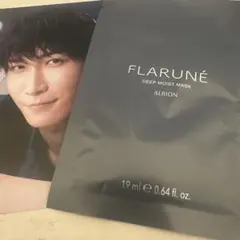 アルビオン　FLARUNÉ 渡辺翔太シートマスクのサムネイル