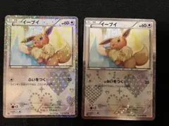 2026年最新】シャイニーコレクション イーブイの人気アイテム - メルカリ