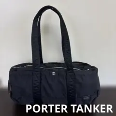 廃盤　PORTER TANKER ミニボストン　タンカーダッフルバック