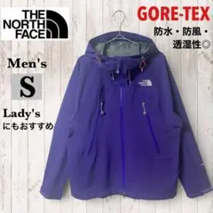 ノースフェイス GORE-TEX マウンテンパーカー S パープル 防水 防風のサムネイル