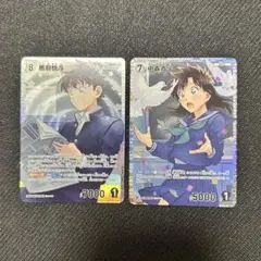 名探偵コナンカード 黒羽快斗 中森青子 SR R
