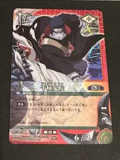 NARUTO ナルトカードゲーム 干柿鬼鮫 SR スーパーレア - メルカリ