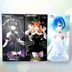 BiCute Figure 時崎狂三 中野四葉 レム