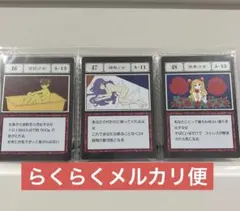 ハンターハンター 一番くじ 指定ポケットカード 金粉少女 46 47 48