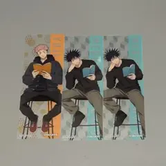 呪術廻戦　【虎杖悠仁　伏黒恵】　アニメイト　クリアしおり　特典　ノベルティ