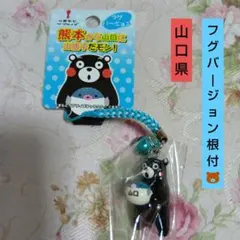 たれぱんだ フィギュア キーホルダー 平成 レトロ サンエックス レア