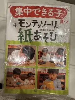 Item thumbnail for item 231cba40-8cd7-4080-93ea-33497e3cb3f0