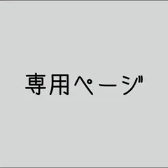 まん丸様用　痛バッグ ショルダーバッグ 推し活 クリア おしゃれ 黒 ロリータ
