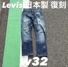 2026年最新】44501 w32の人気アイテム - メルカリ