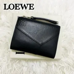 極美品✨ロエベ　2つ折り財布 スリムジップバイフォールド ネイビー　アナグラム LOEWE（ロエベ） BIFOLD WALLET ビフォールド ウォレット ロゴ