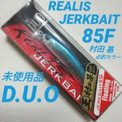 2026年最新】村田基の人気アイテム - メルカリ