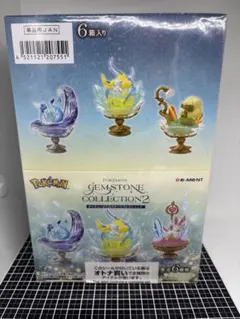 リーメント　ポケモン　ジェムストーンコレクション2 GEMSTONE POKÉMON ポケットモンスター リーメント Amazon.co.jp: 未開封　オトナ買い ゲームキャラクター