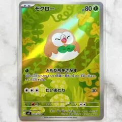 Item thumbnail for item de223755-b9dc-4534-bf3f-838f811f7faf