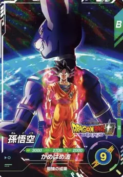 ドラゴンボールヒーローズ 孫悟空 ビルス プロモカード - メルカリ