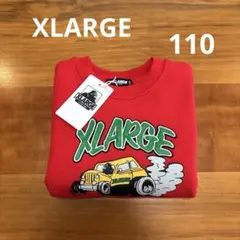 【新品】XLARGE kids トレーナー　110㎝　エクストララージキッズ