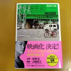 Ritama様 リクエスト 2点 まとめ商品