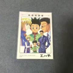HUNTER×HUNTER　カードダスマスターズ　クラピカ　ゴン　レオリオ　9