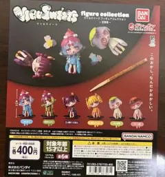 Seiji様 リクエスト 2点 まとめ商品