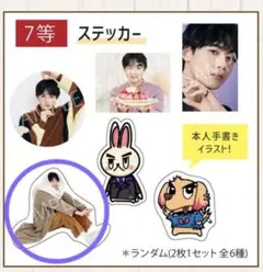 2026年最新】藤林泰也の人気アイテム - メルカリ