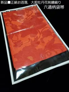 Item thumbnail for item 25ae2281-f8b9-46a9-8dfc-32e50a129e1c