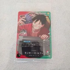 【一番くじ】ワンピースカードゲーム プロモ　モンキー・D・ルフィ