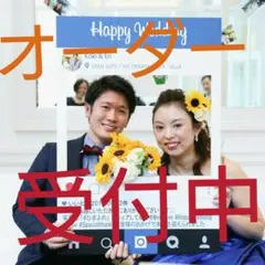 結婚式ウェルカムボード オリジナルオーダーフレーム インスタ フォトパネル